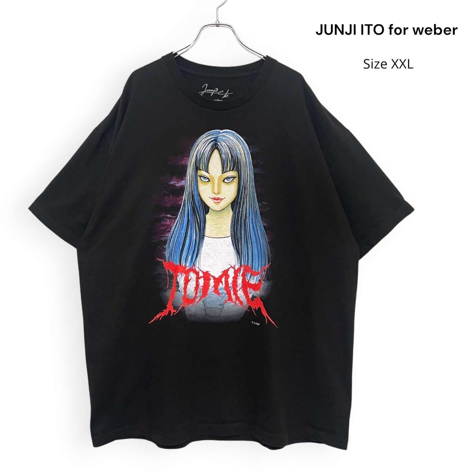 JUNJI ITO for weber Tomie 伊藤潤二『富江』tee [上巻] Tシャツ SizeXXL /R26453