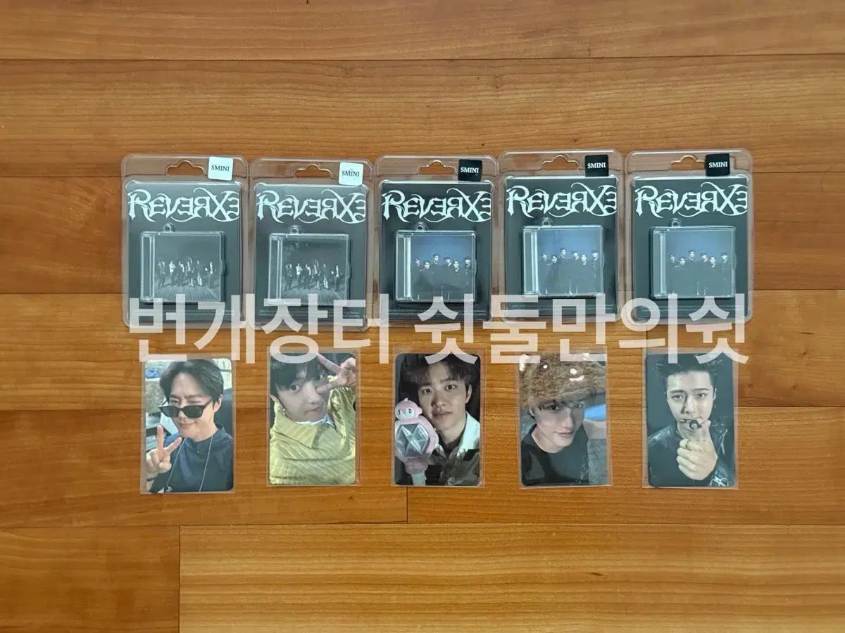 EXO（エクソ）三井 寿 タイ페イ オフライン ラキドロ まとめ