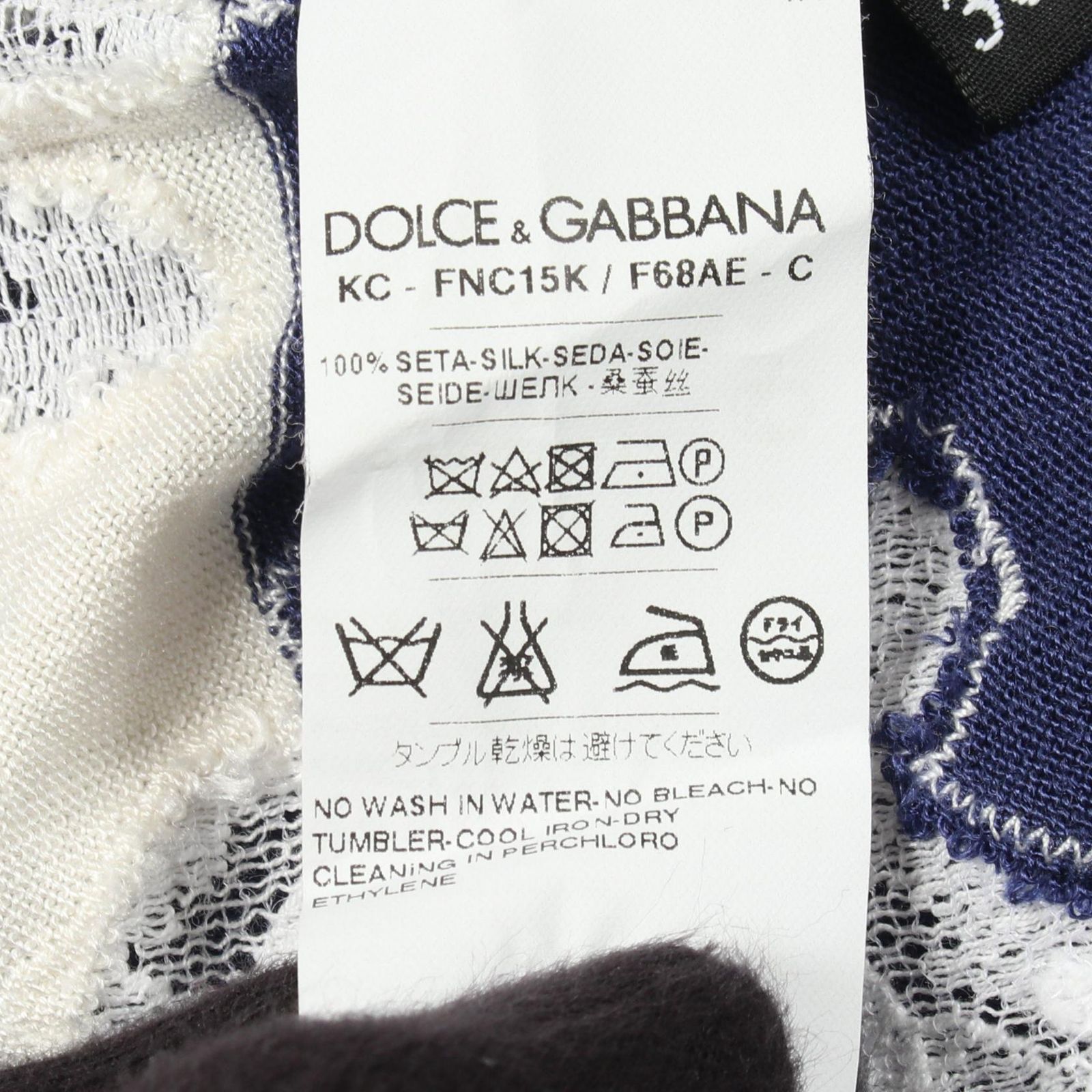 ドルチェアンドガッバーナ DOLCE & GABBANA カーディガン ボーダー レース シルク カーディガン レディース Used A ドルチェアンドガッバーナ DOLCE & GABBANA カーディガン ボーダー レース シルク カーディガン レディース Used A