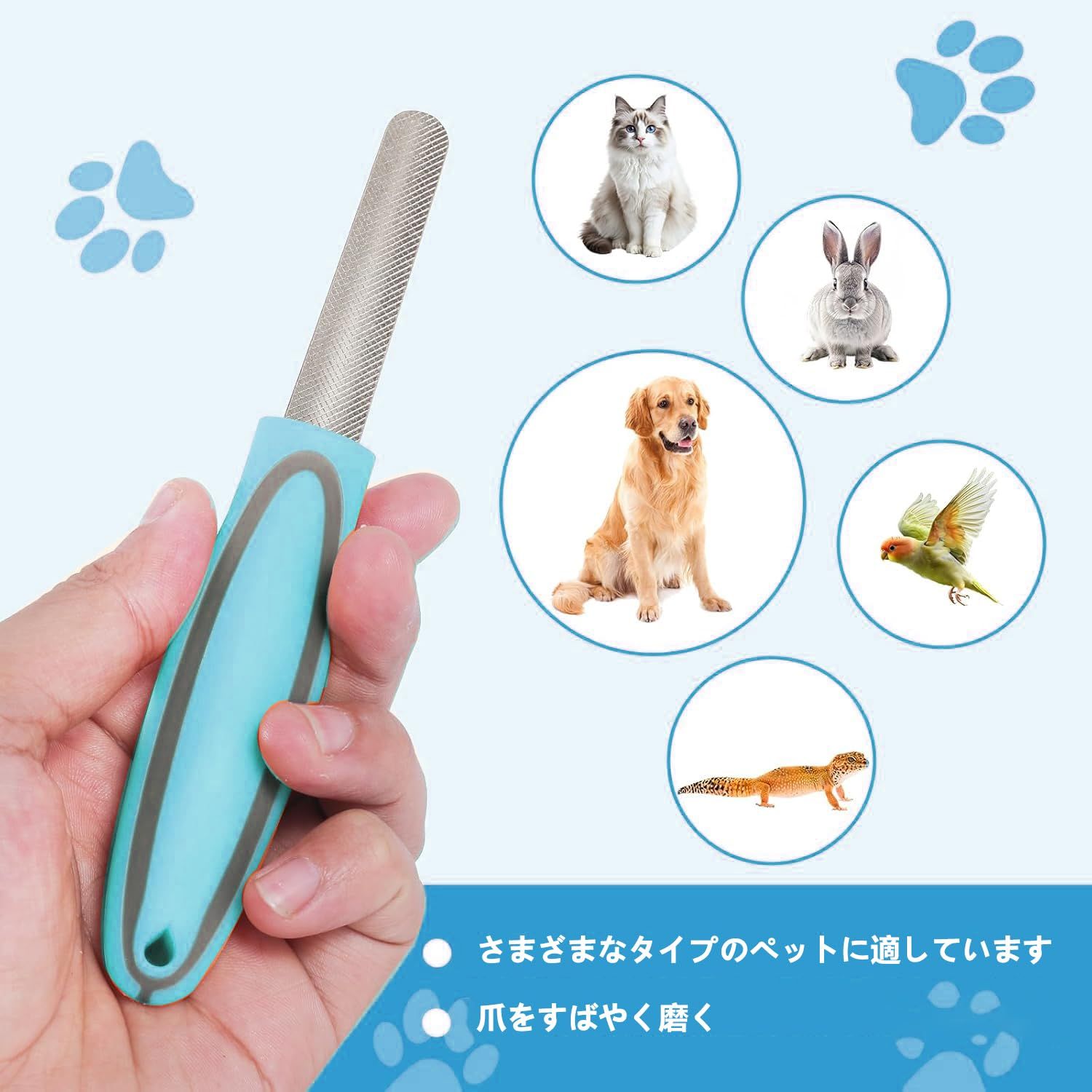 Roczential 子犬用爪やすり,犬と猫の爪ケアツール 手動 静音仕様 小型