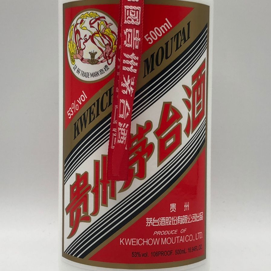 貴州茅台酒　山田 メルカリ