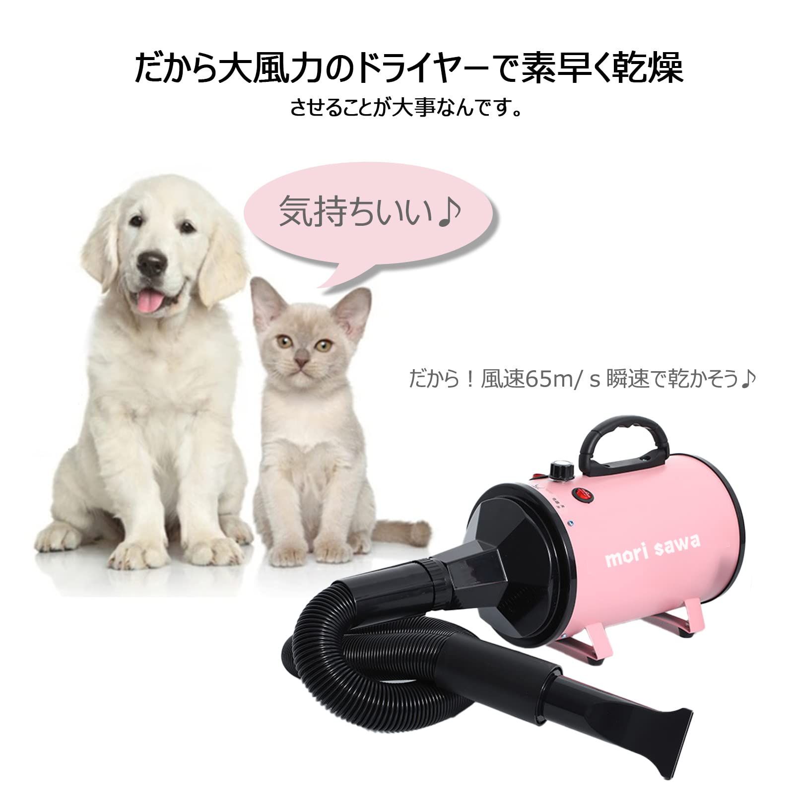 犬用ブロワー ペット用ドライヤー 家庭用 犬用 業務用 トリミング
