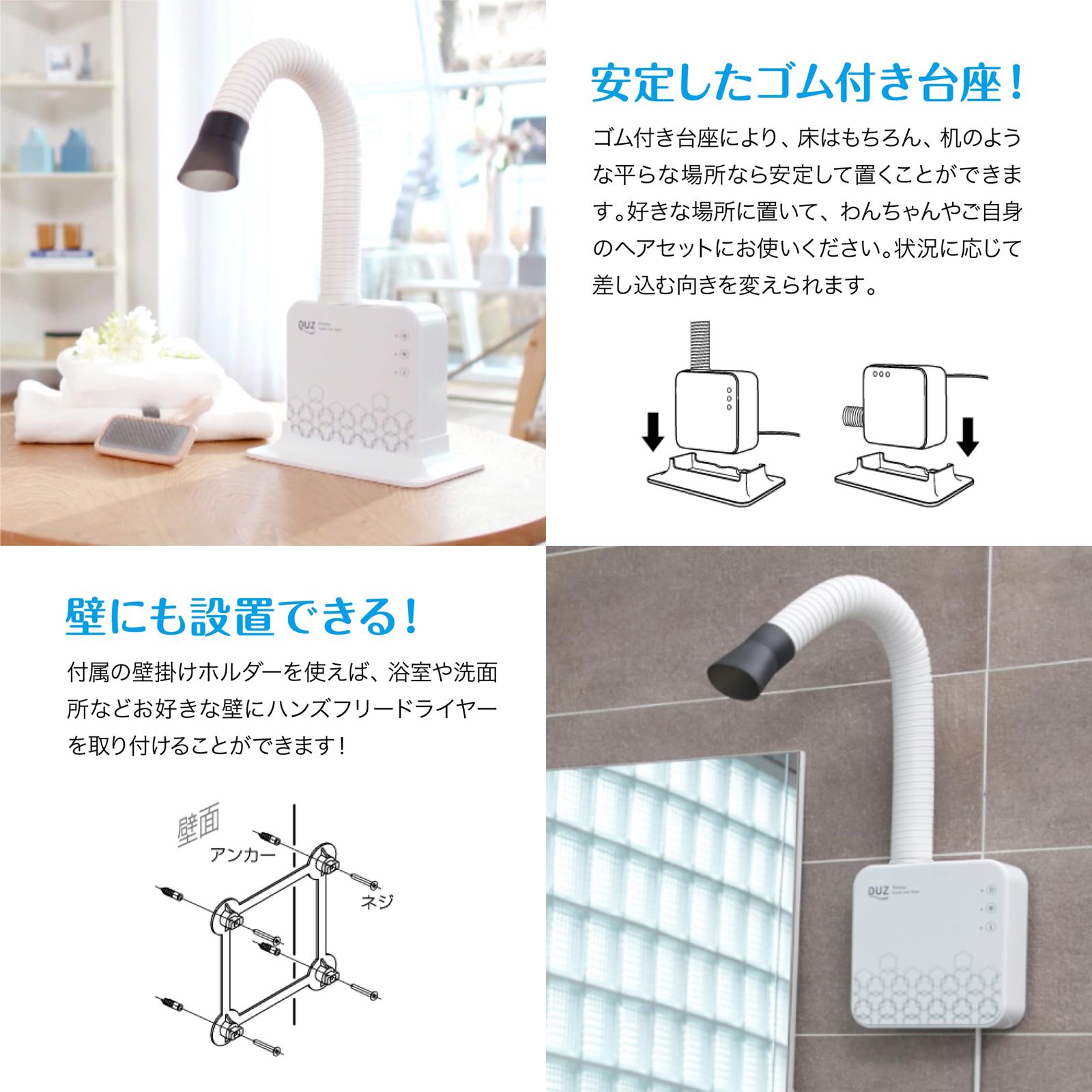 め*ー様 【未開封】Alizée ハンズフリードライヤー iMD-1000T ペ DUZ 2 Pro ハンズフリーペットドライヤー 犬 猫 4温度 3風量調整