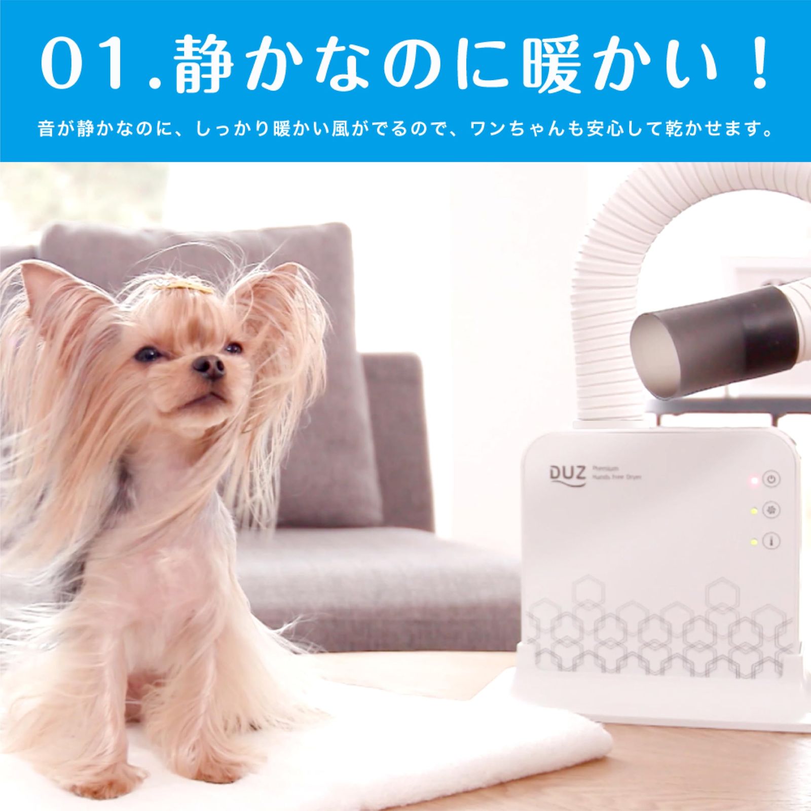 DUZ 2 Pro ハンズフリーペットドライヤー 犬 猫 4温度 3風量調整