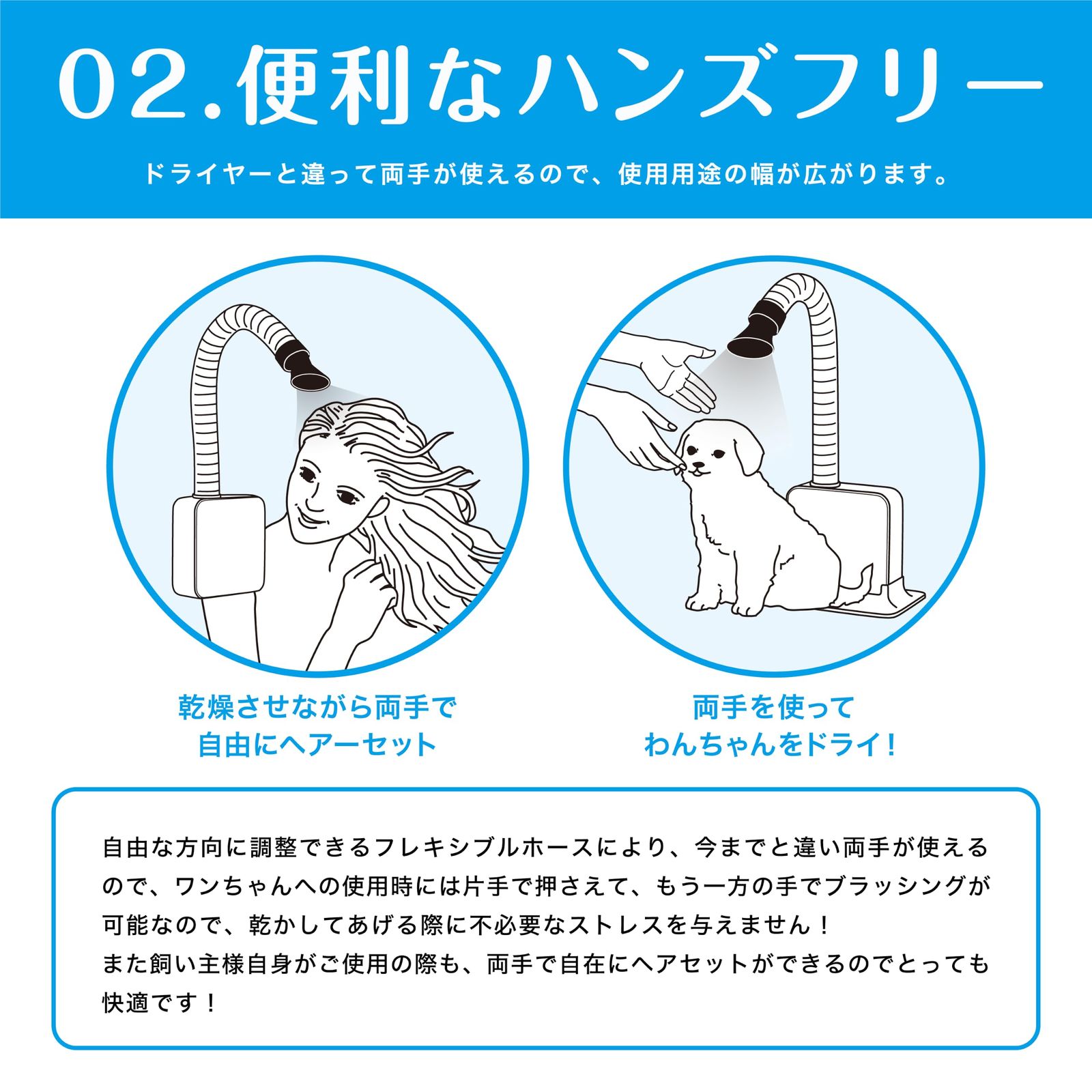 DUZ 2 Pro ハンズフリーペットドライヤー 犬 猫 4温度 3風量調整