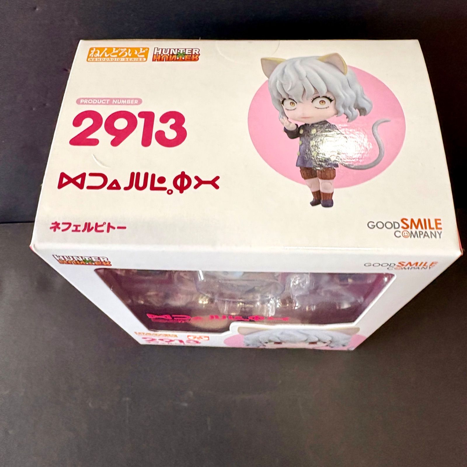 送料込み！】ねんどろいど ネフェルピトー HUNTER×HUNTER フィギュア