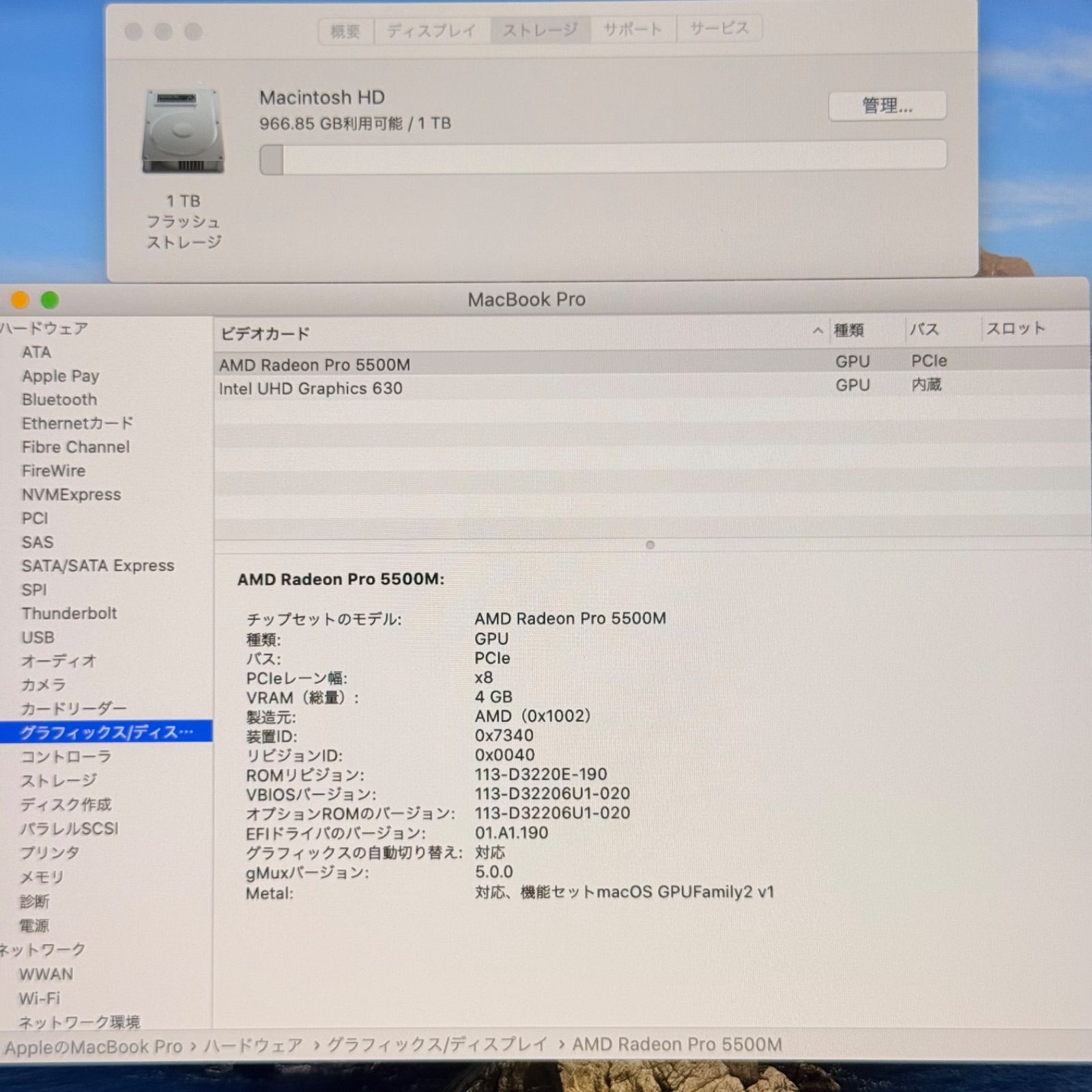 動作確認済】MacBook Pro 16