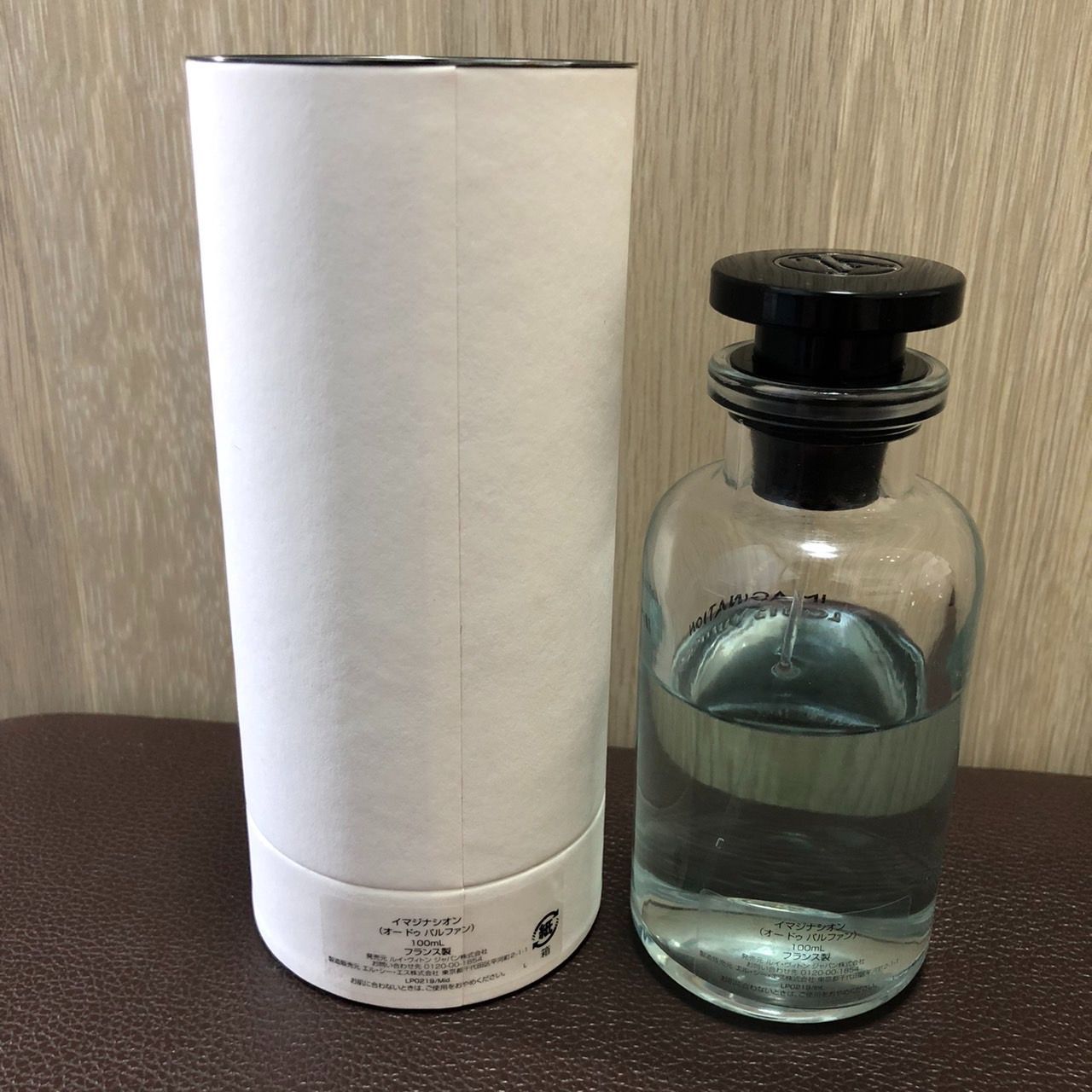 ヴィトン イマジナシオン 100ml : massivelyop.com