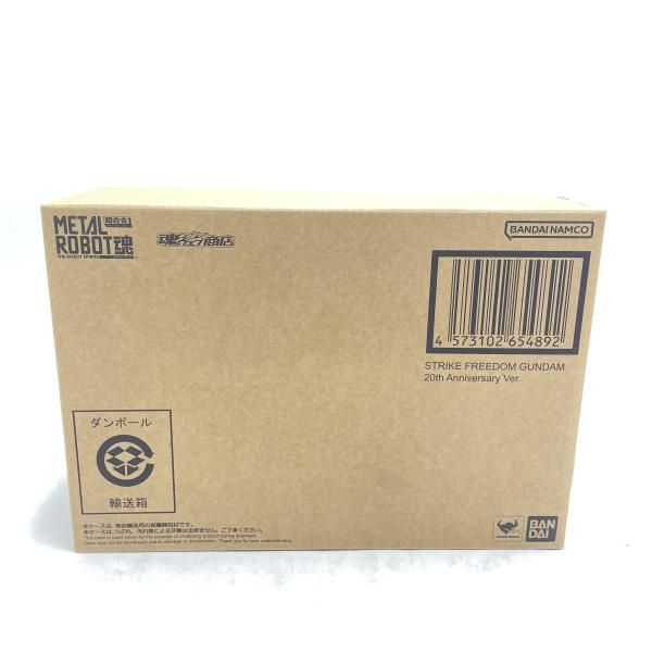 中古】METAL ROBOT魂 SIDE MS ｽﾄﾗｲｸﾌﾘｰﾀﾞﾑｶﾞﾝﾀﾞﾑ 20th Anniversary Ver