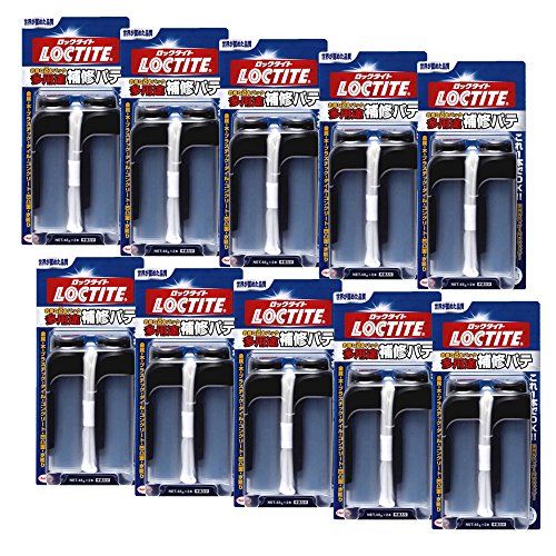 LOCTITE(ロックタイト) 多用途補修パテ 2本パック 48g×2 DHP-482 10個入り送料無料 5cb1a6c0