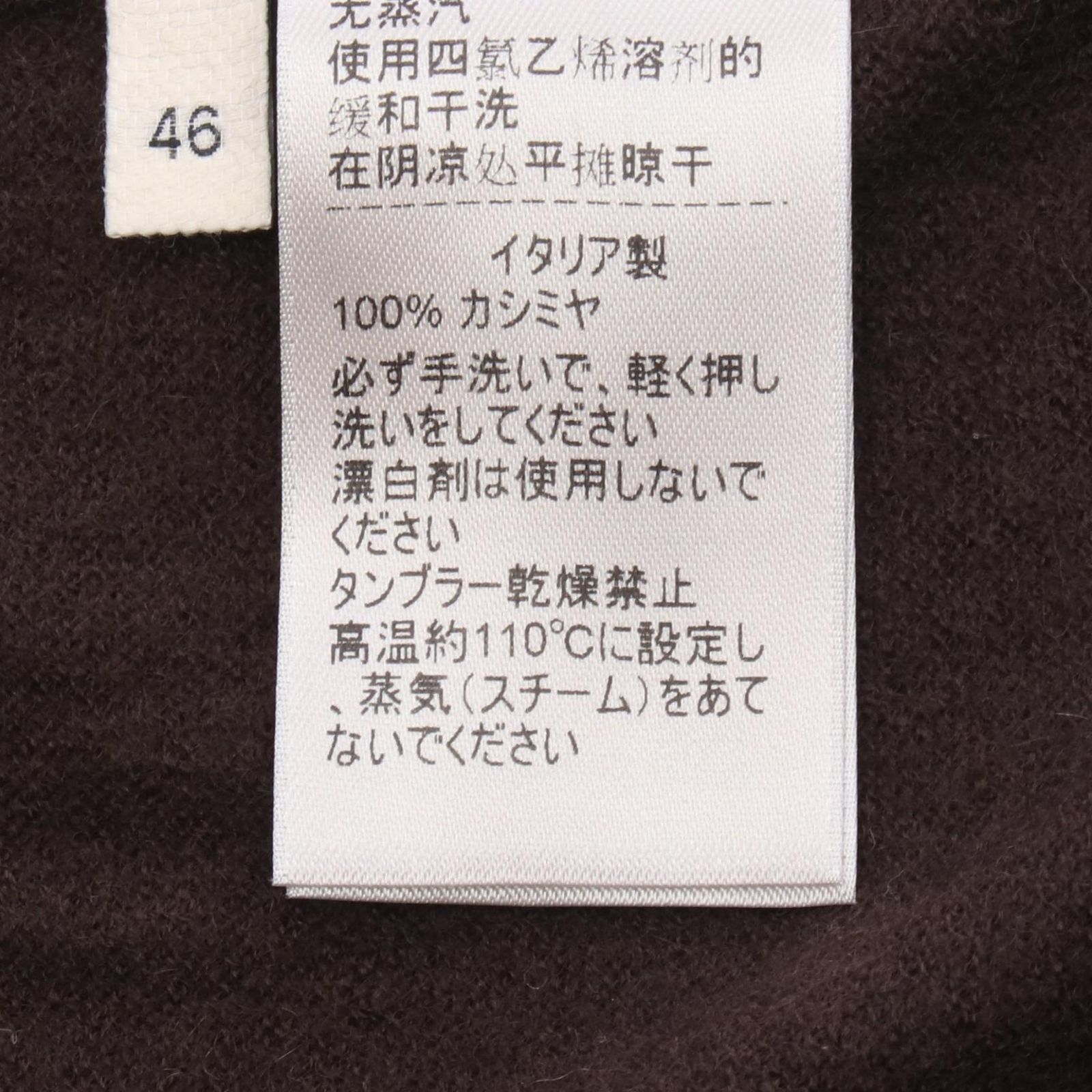 ボッテガヴェネタ BOTTEGA VENETA ニット クルーネックセーター 568898 ブラウン カシミヤ ワンピース レディース Used A