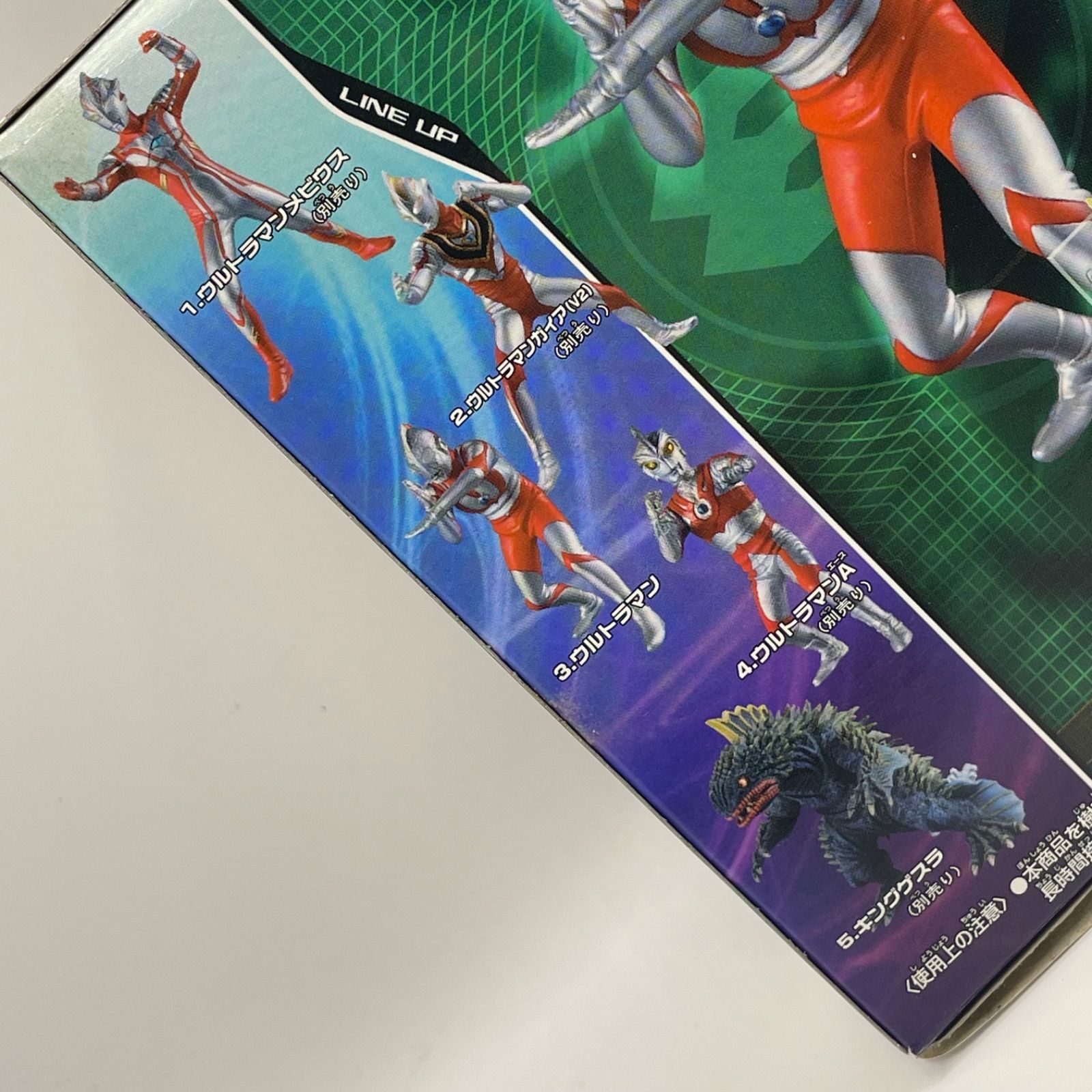 内袋未開封】HDM創絶 超ウルトラ8兄弟 後編 グリッターVer. 4種セット