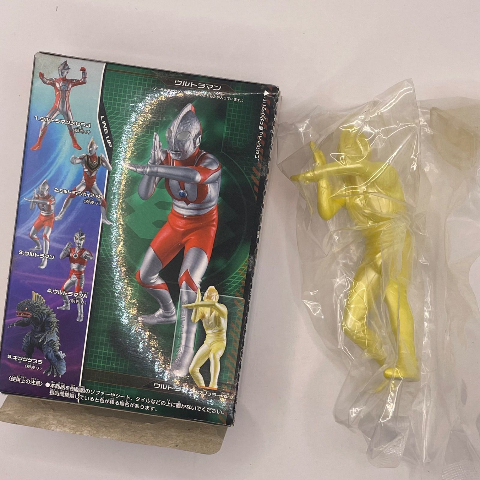 内袋未開封】HDM創絶 超ウルトラ8兄弟 後編 グリッターVer. 4種セット