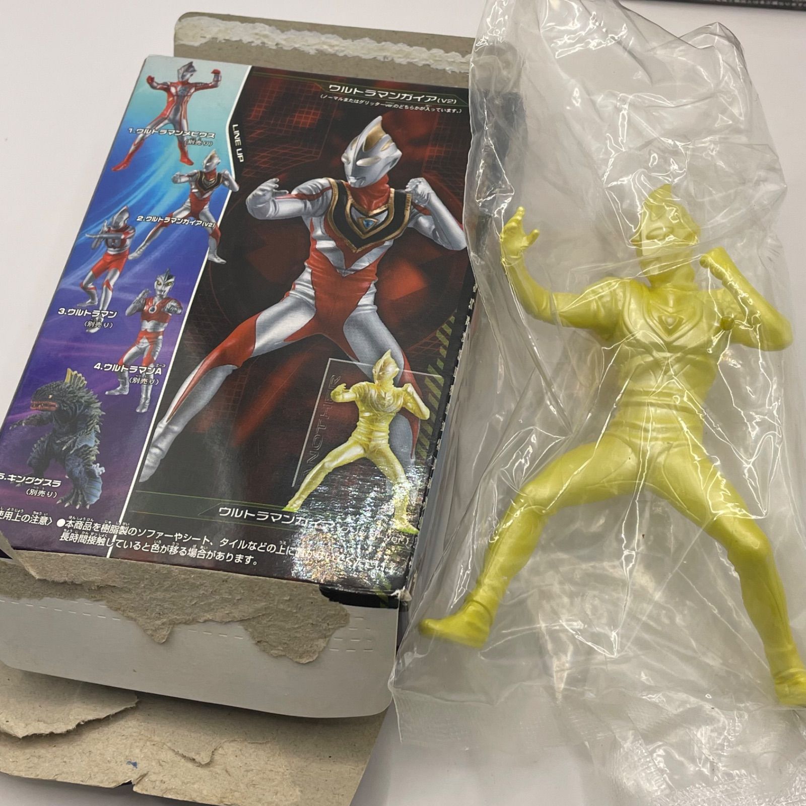内袋未開封】HDM創絶 超ウルトラ8兄弟 後編 グリッターVer. 4種セット