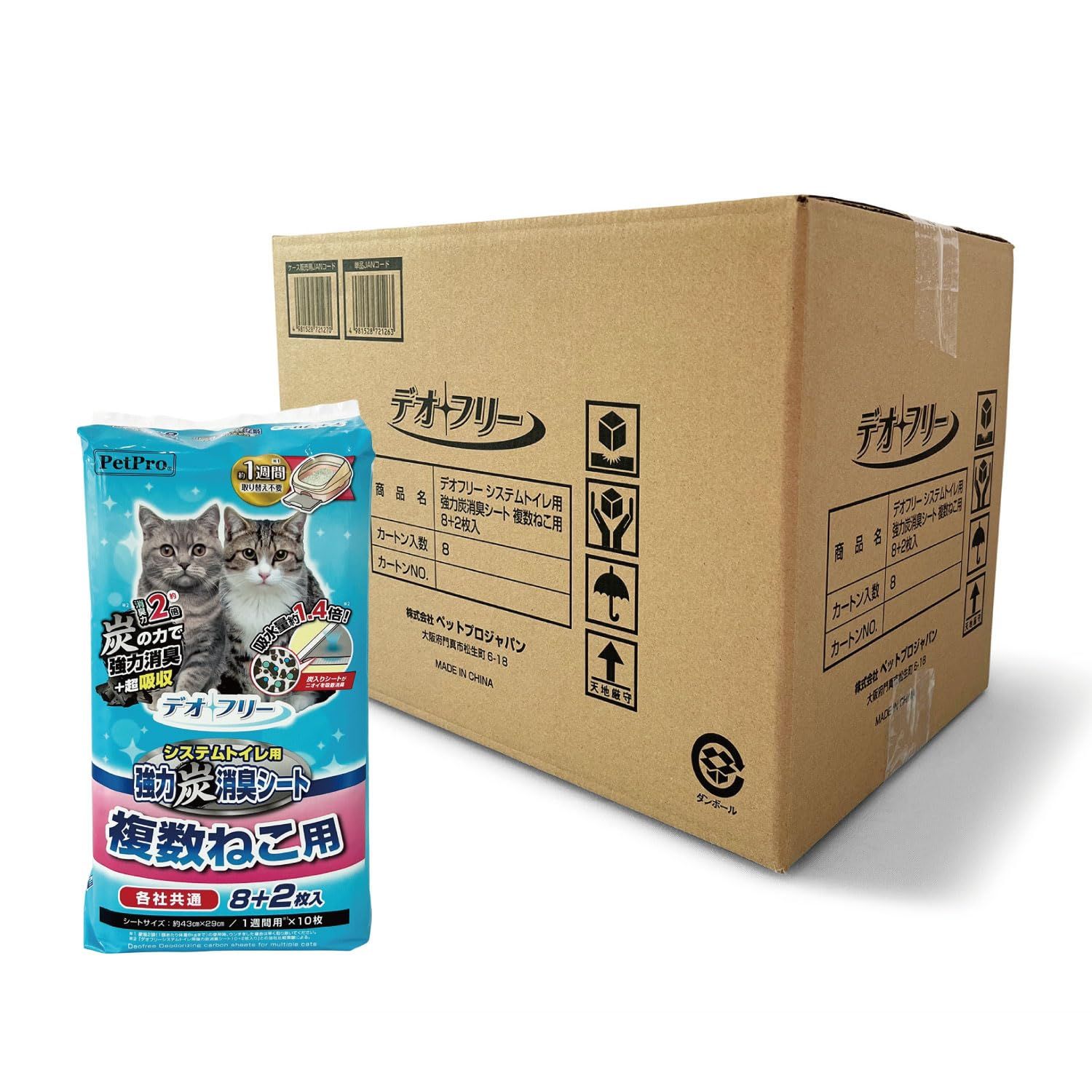 ペットプロ デオフリー強力炭消臭シート複数ねこ用8+2枚ケース販売 6,723円