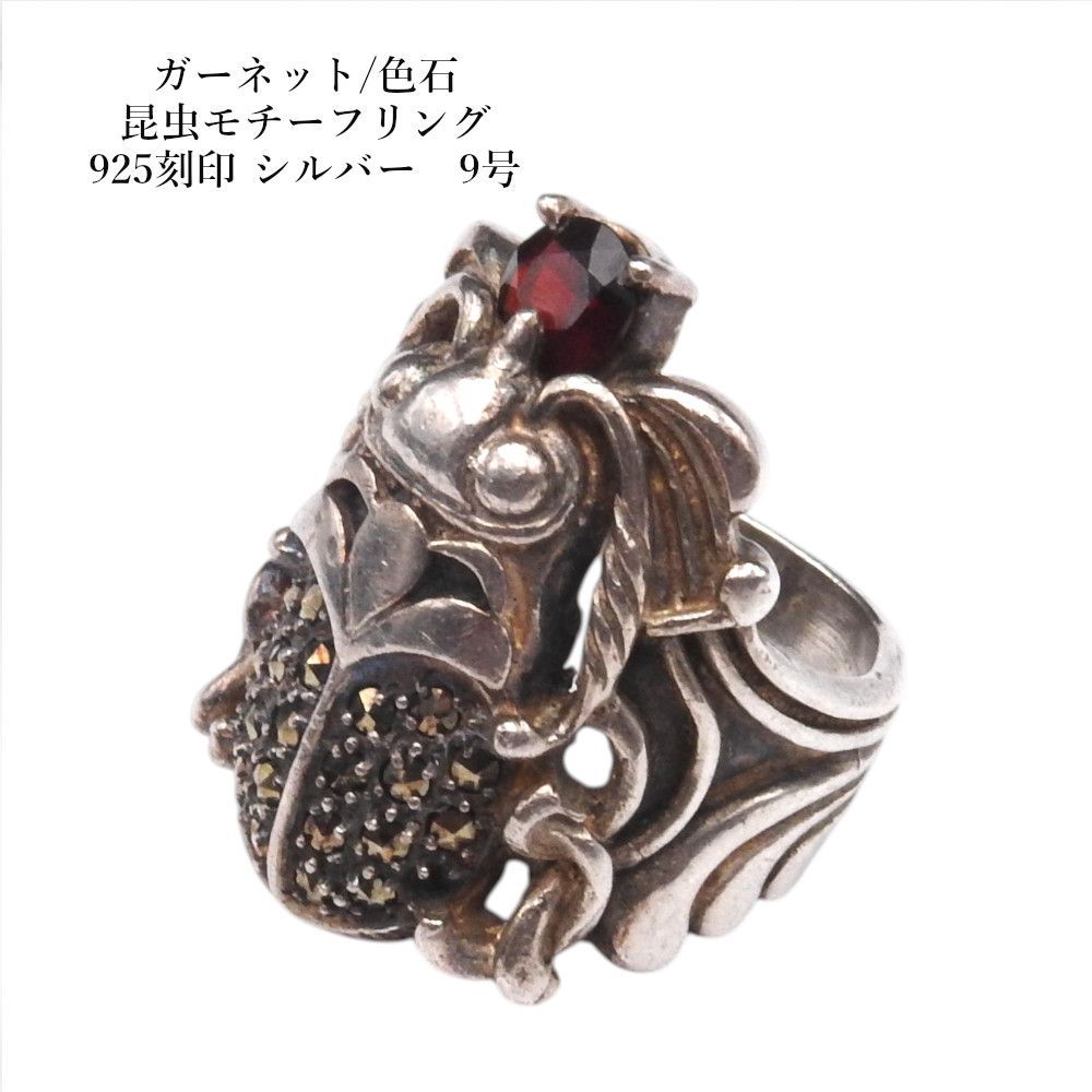 ガーネット/色石 昆虫モチーフリング 925刻印 シルバー　9号 レディース
