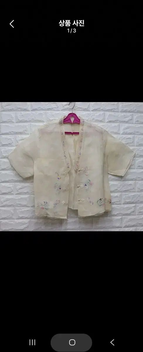 全3枚 このページを押し下、購入するを押してください