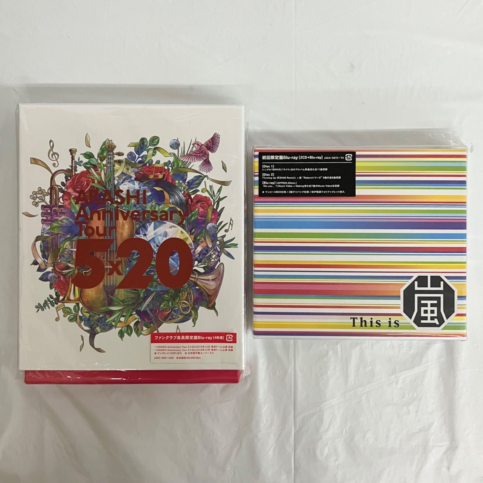 嵐 CD Blu-ray まとめ売り NL6594 f116 - メルカリ