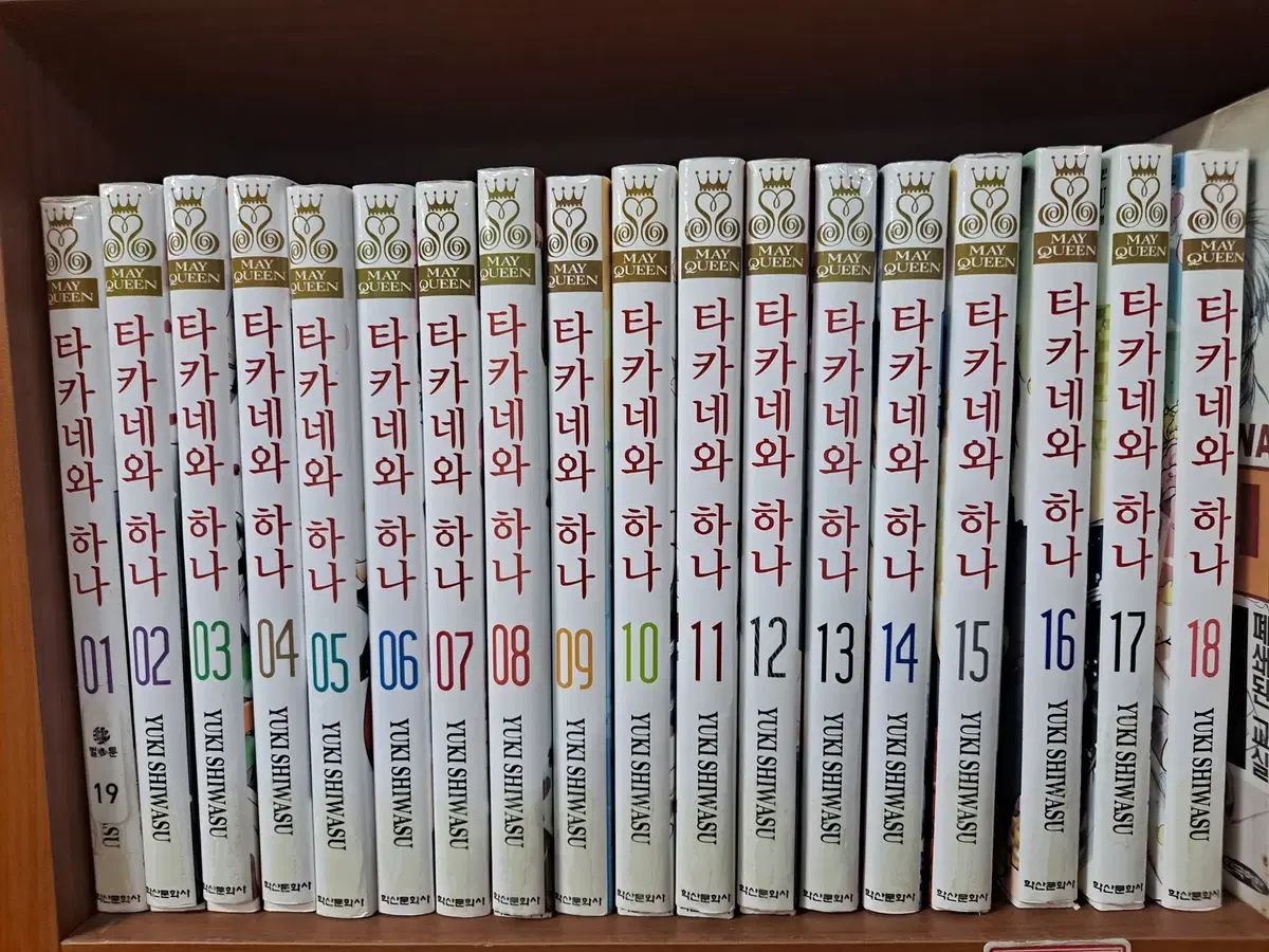 タカネと 一つ 1 - 18 完結 中古漫画 漫画がすごく多い