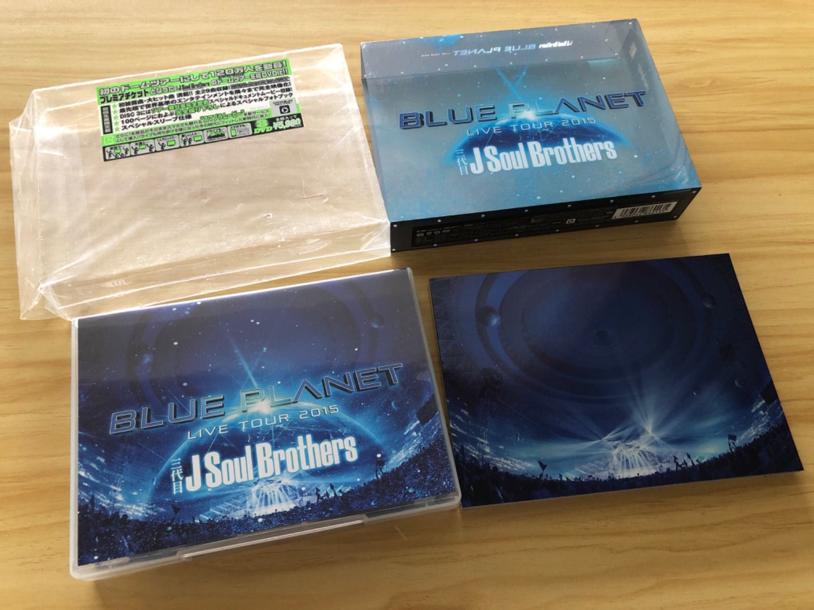 中古] [DVD] 「三代目J Soul Brothers LIVE TOUR 2015 BLUE PLANET 