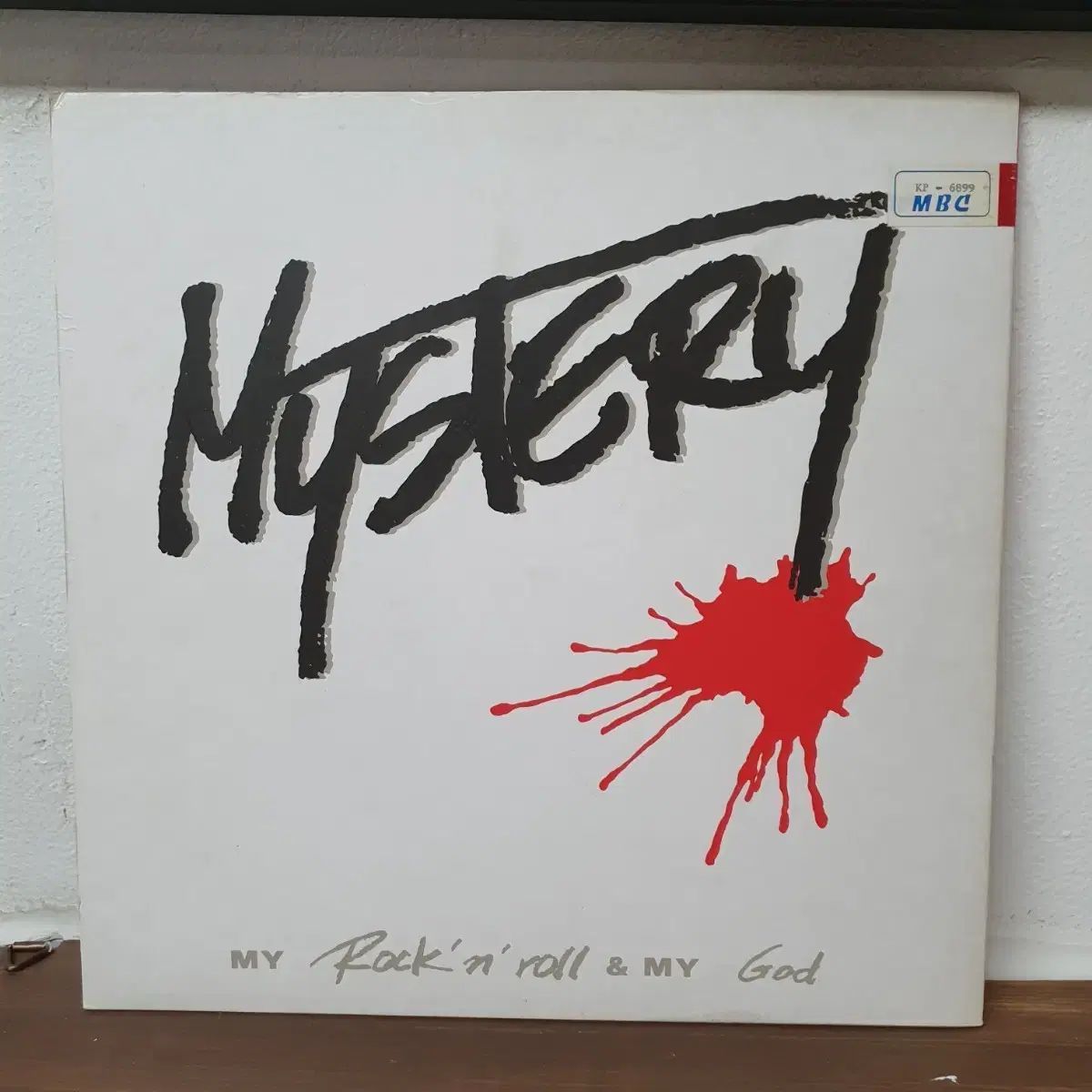 ミステリー Mystery LP 1993