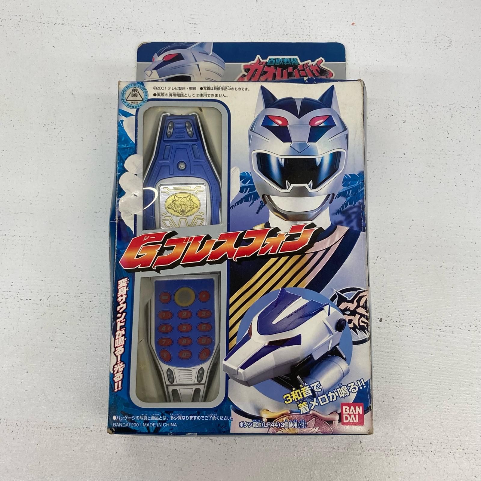 Gフォン Gブレスフォン 戦隊 ガオレンジャー 完品 イオン広店】 Gブレスフォン 百獣戦隊ガオレンジャー 【705】 - メルカリ