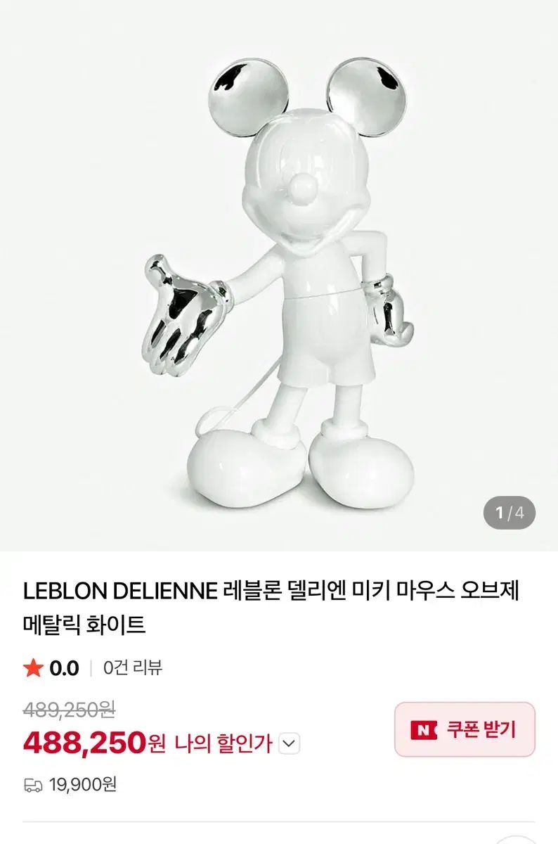 (未開封) LEBLON DELIENNE レブロン デルリエン mickey mouse(ミッキーマウス)