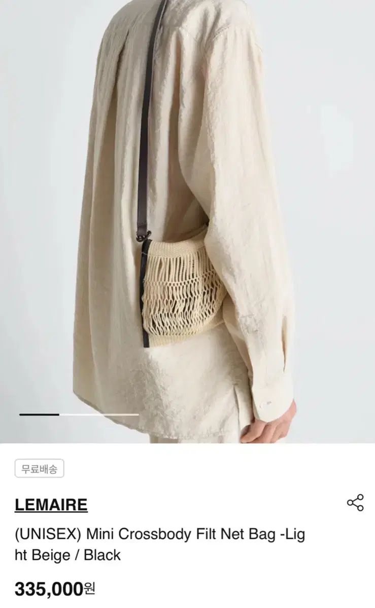 (正規品/新品) ルメール バッグ