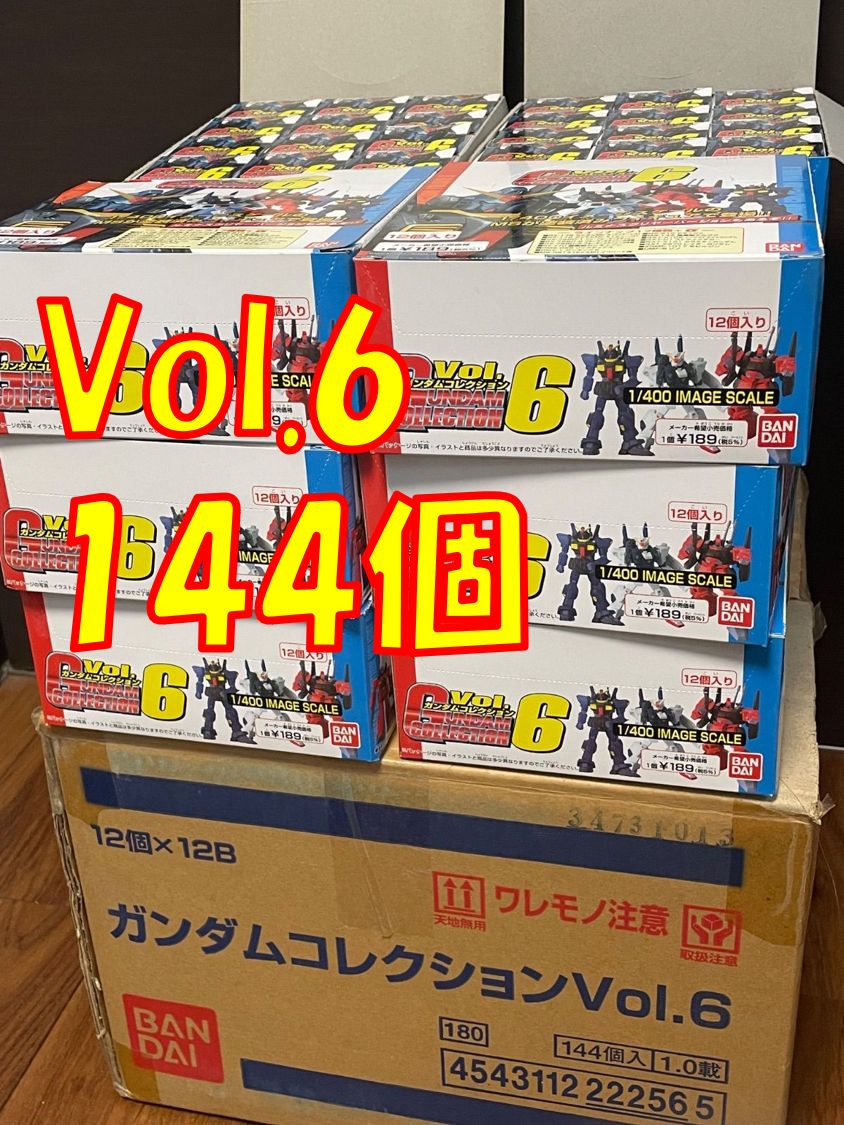 ＊バンダイ ガンダム　フィギュア ダンボール箱 未開封＊ 未開封品】ガンダムコレクション Vol.6 1カートン 144個入 元