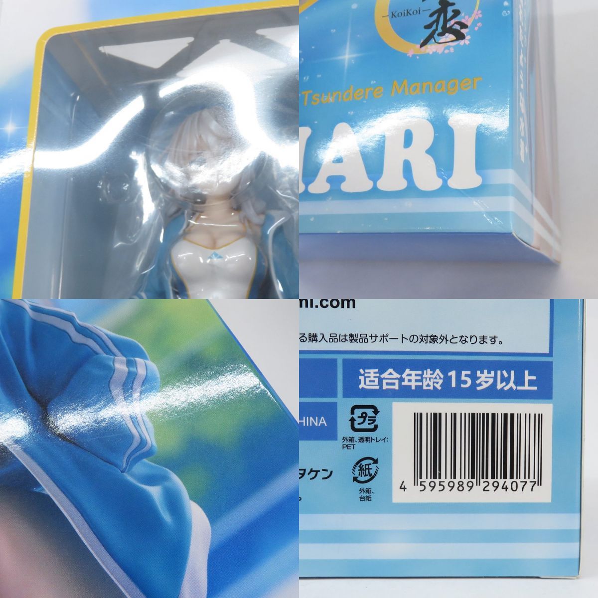 恋恋 -櫻- ツンデレマネージャー小鞠 1/6 フィギュア ※中古 - メルカリ