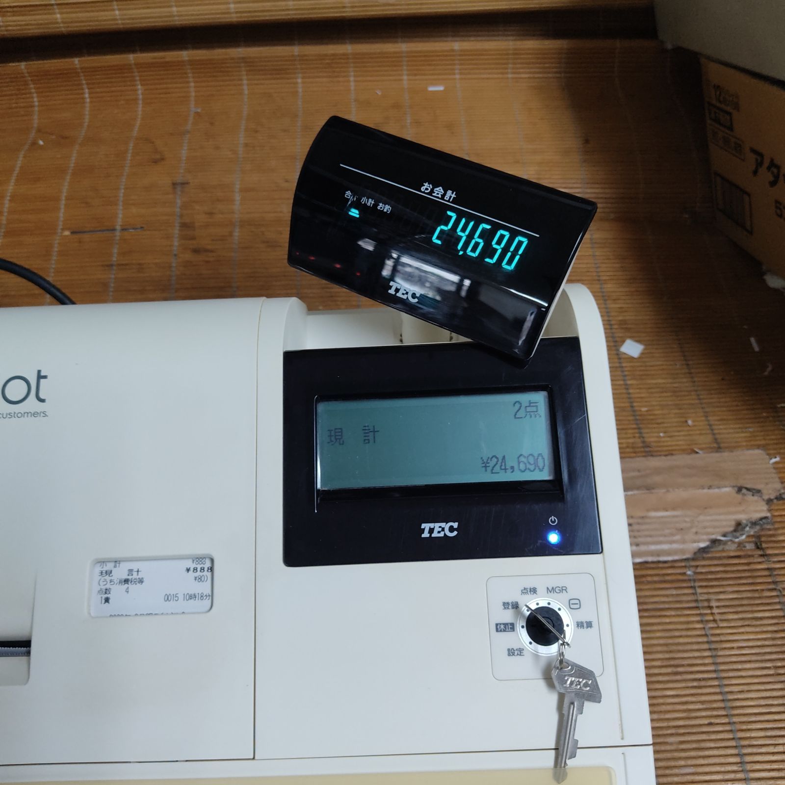 テックレジスター FS-700 設定無料 現行機種 店名無料 7000627