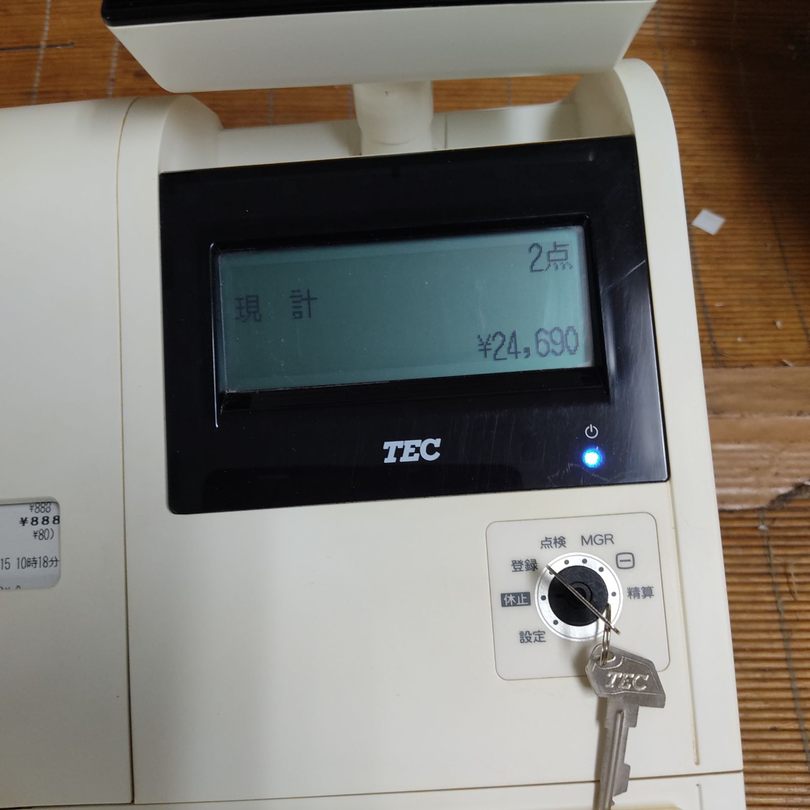 テックレジスター FS-700 設定無料 現行機種 店名無料 7000627