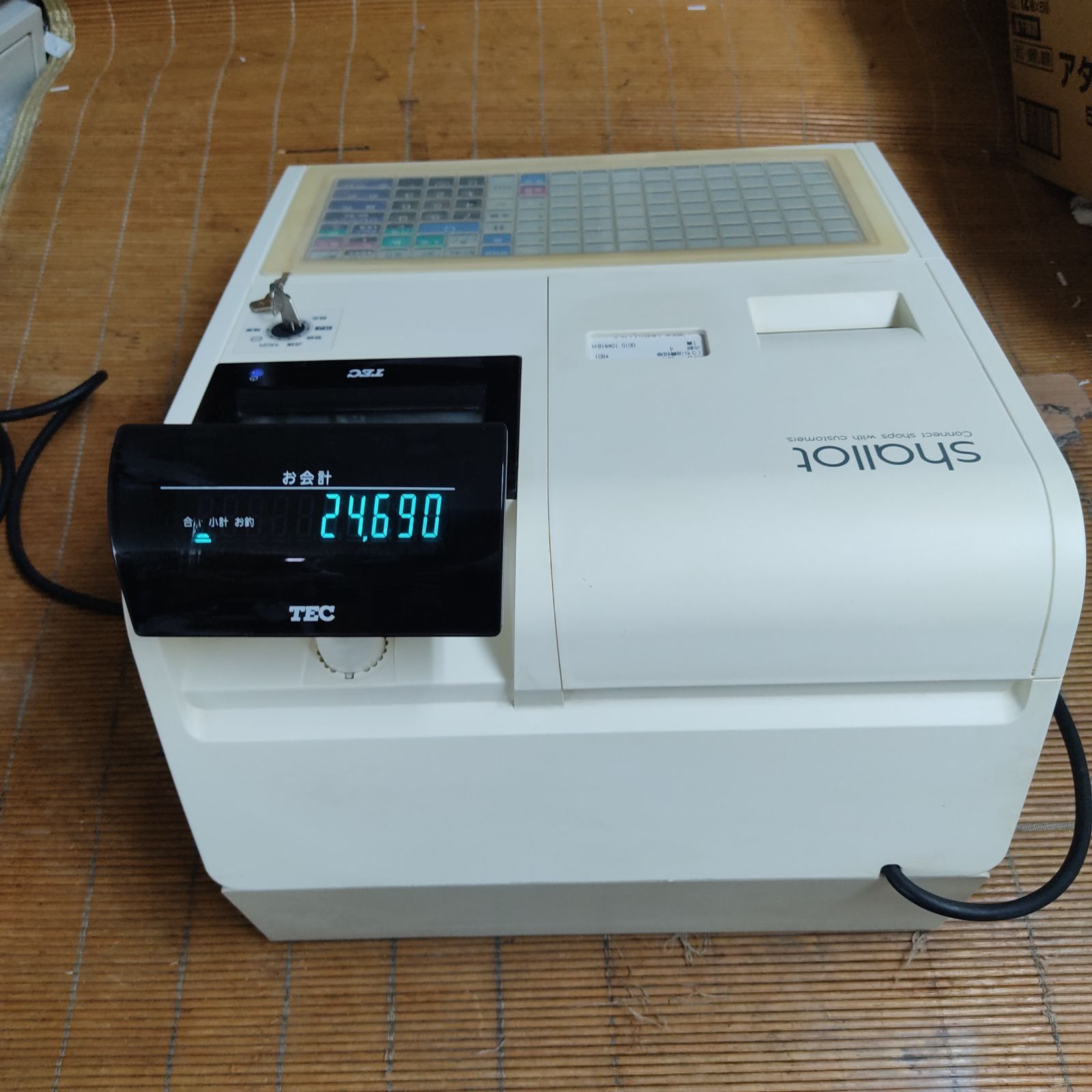 テックレジスター FS-700 設定無料 現行機種 店名無料 7000627