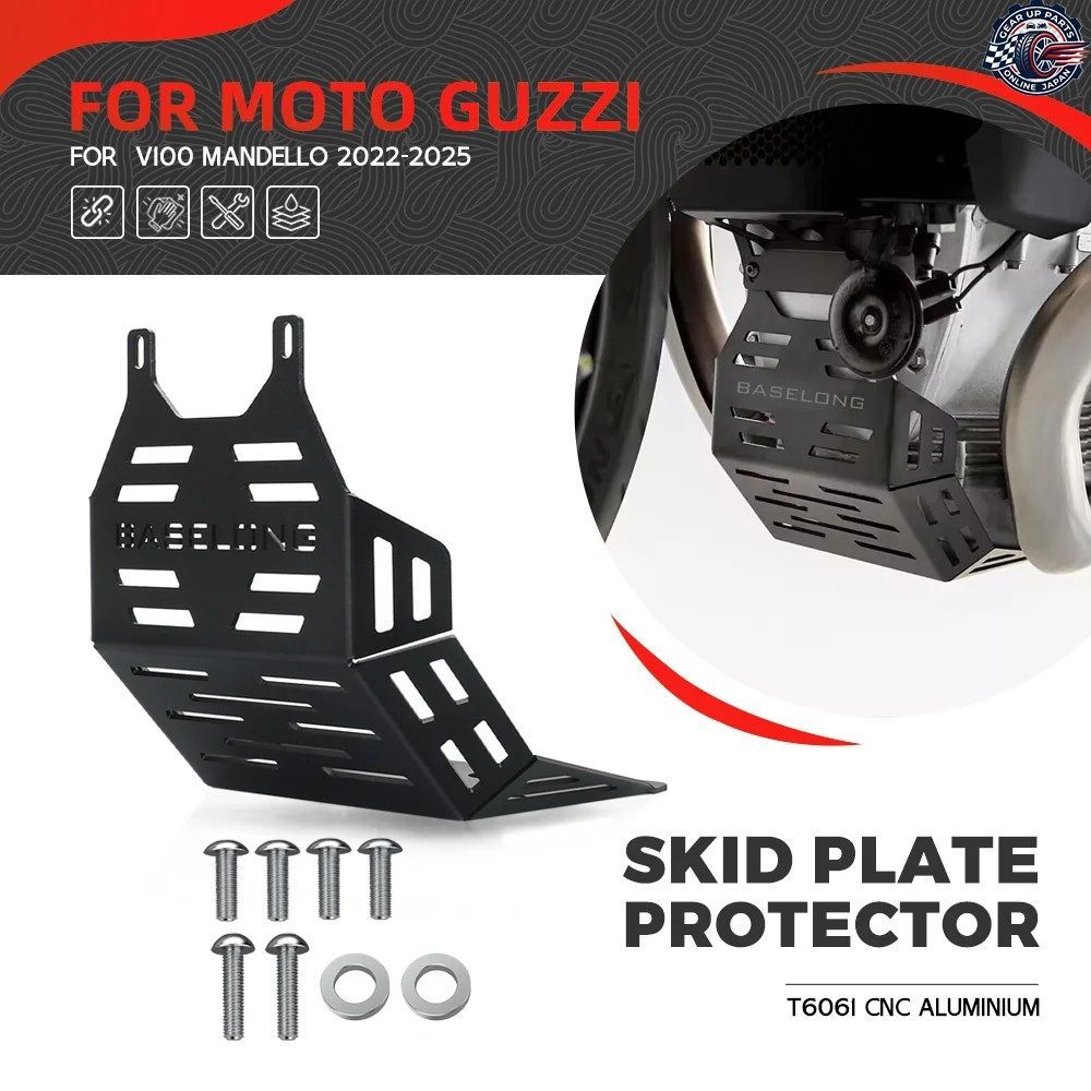 エンジンシャーシガードシールド保護カバー MOTO GUZZI V100 MANDELLO 2022 - 25 アンダースキッドプレートパンフェンダー V100