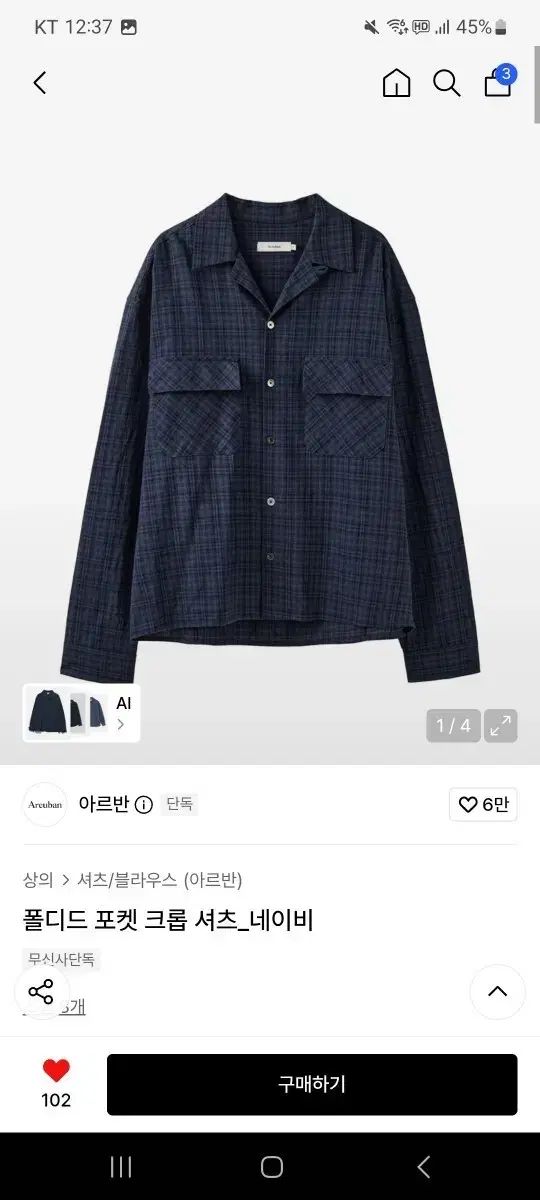 TWICEモモ着用モデル】26SS SAINT グラフィックTシャツ-即納分