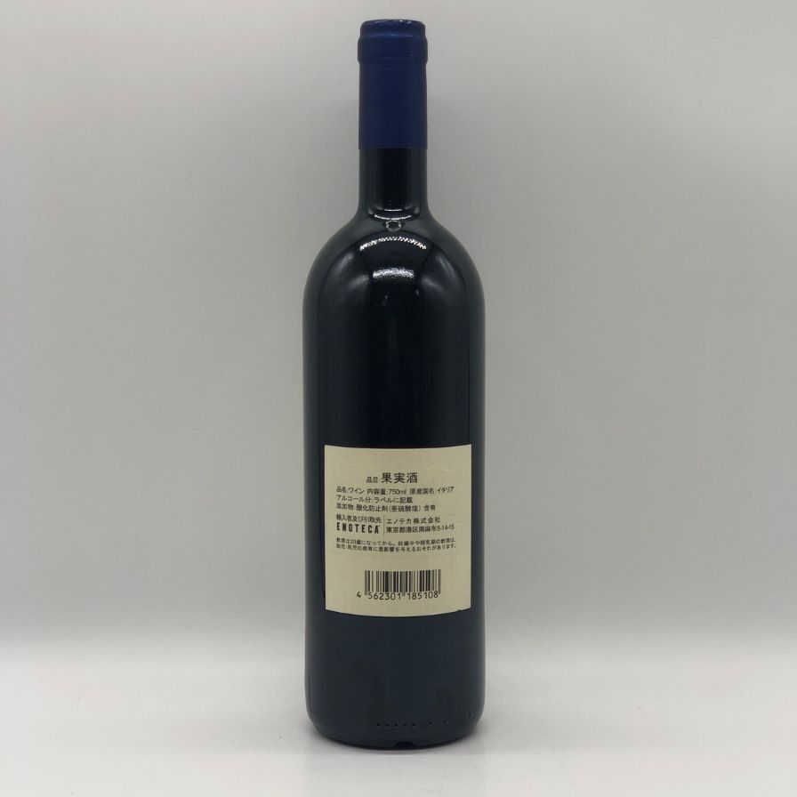 Sassicaia 2020 750ml サッシカイア サッシカイア 2020 750ml 14% SASSICAIA 未開栓 - メルカリ