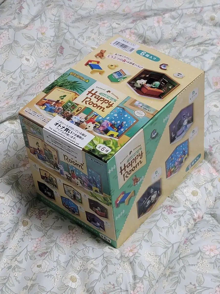 ウールよ集まれ どうぶつの森 RE-MENT リーメント Happy Room シリーズ
