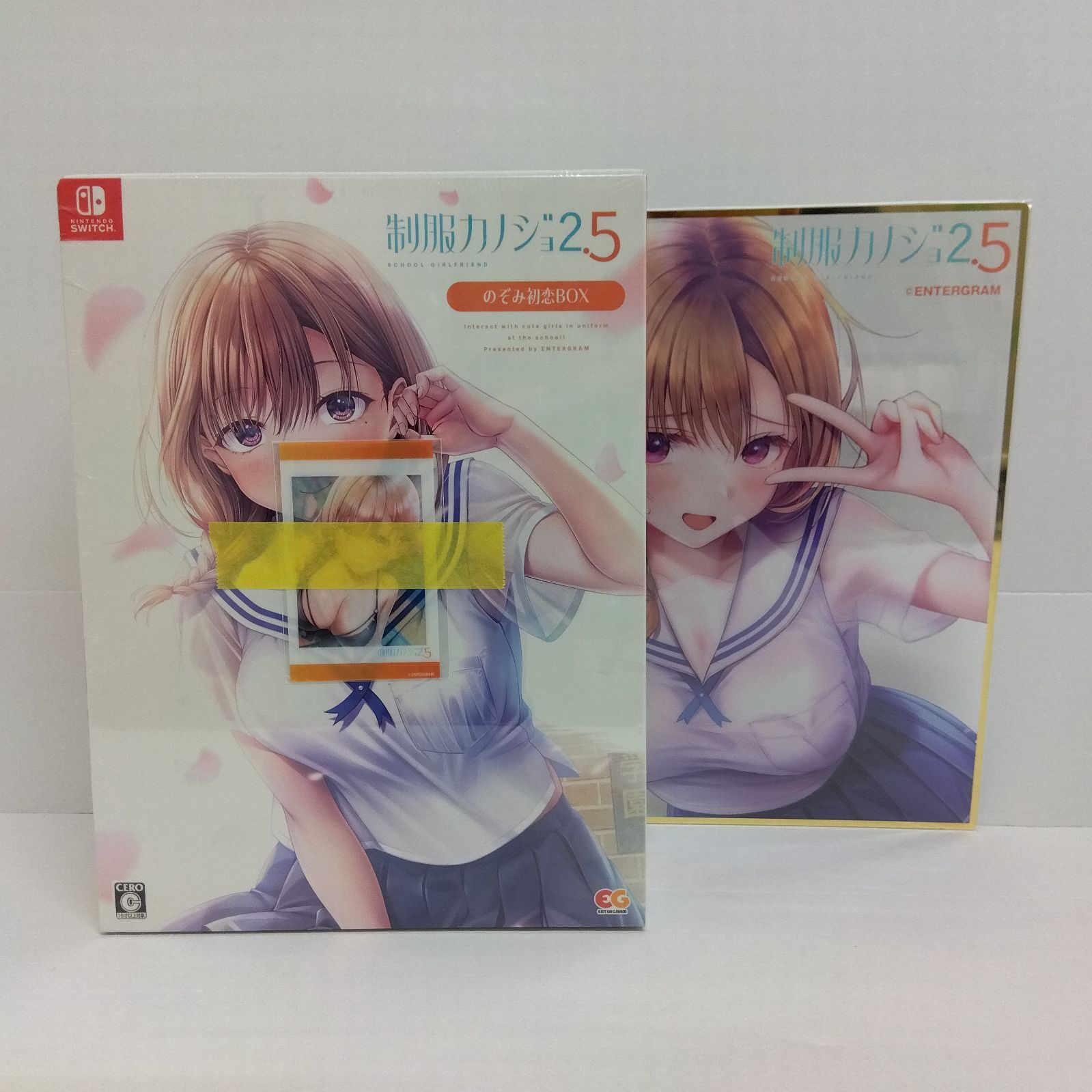 【未開封未使用】制服カノジョ 2.5 のぞみ初恋BOX 特典グッズ付属 Nintendo Switchソフト [GG0377-231]