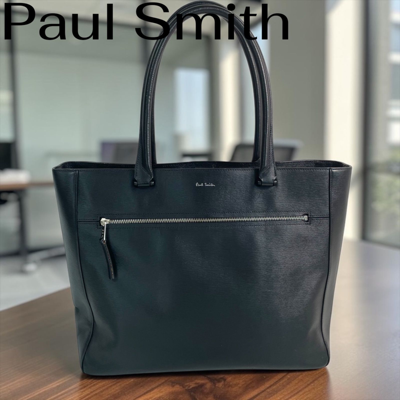 美品 Paul Smith ストローグレインレザー ビジネスバッグ トートバッグ