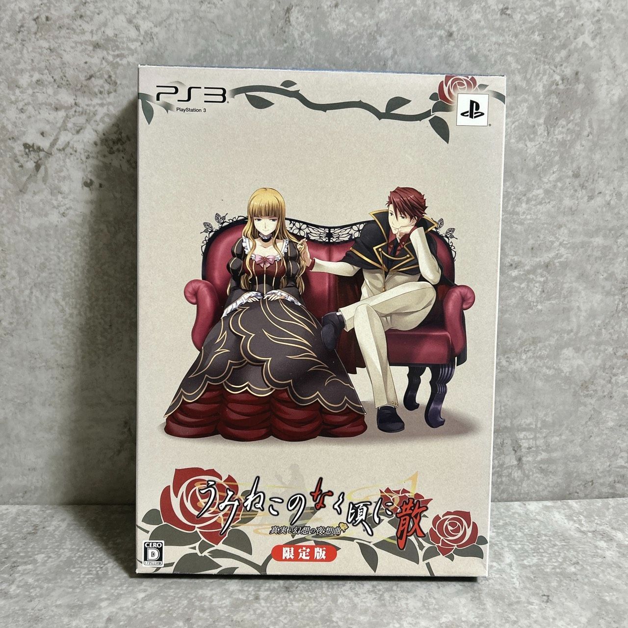 PS3 うみねこのなく頃に散　真実と幻想の夜想曲　限定版