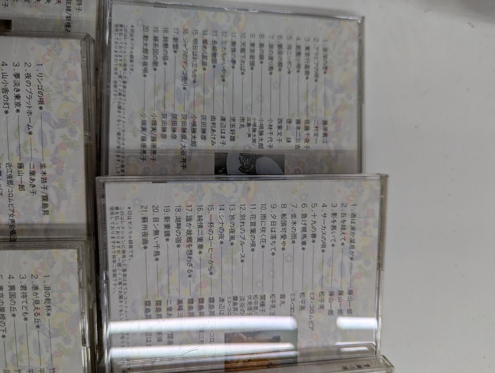 精選盤 昭和の流行歌」19枚 - メルカリ