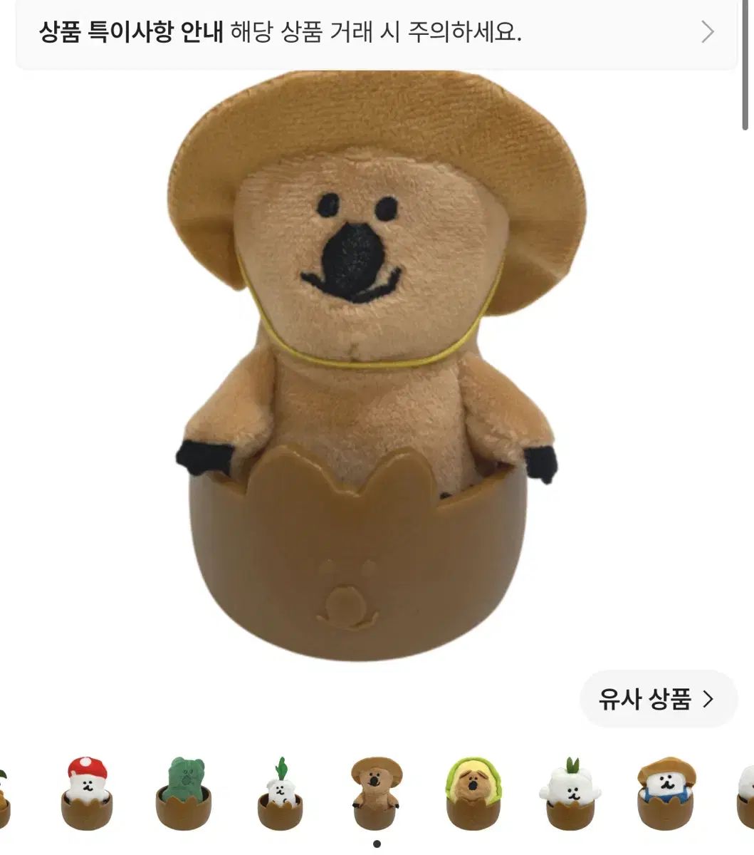 POP MART ダイノテン 豆畑 nông dân 出品