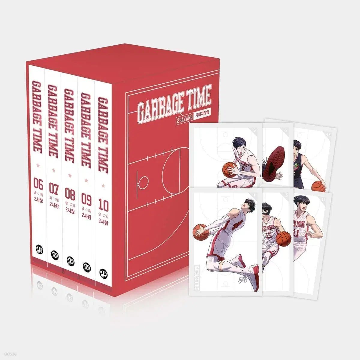 ガベージタイム (GARBAGE TIME) 6 10 巻 単行本 セット 出品