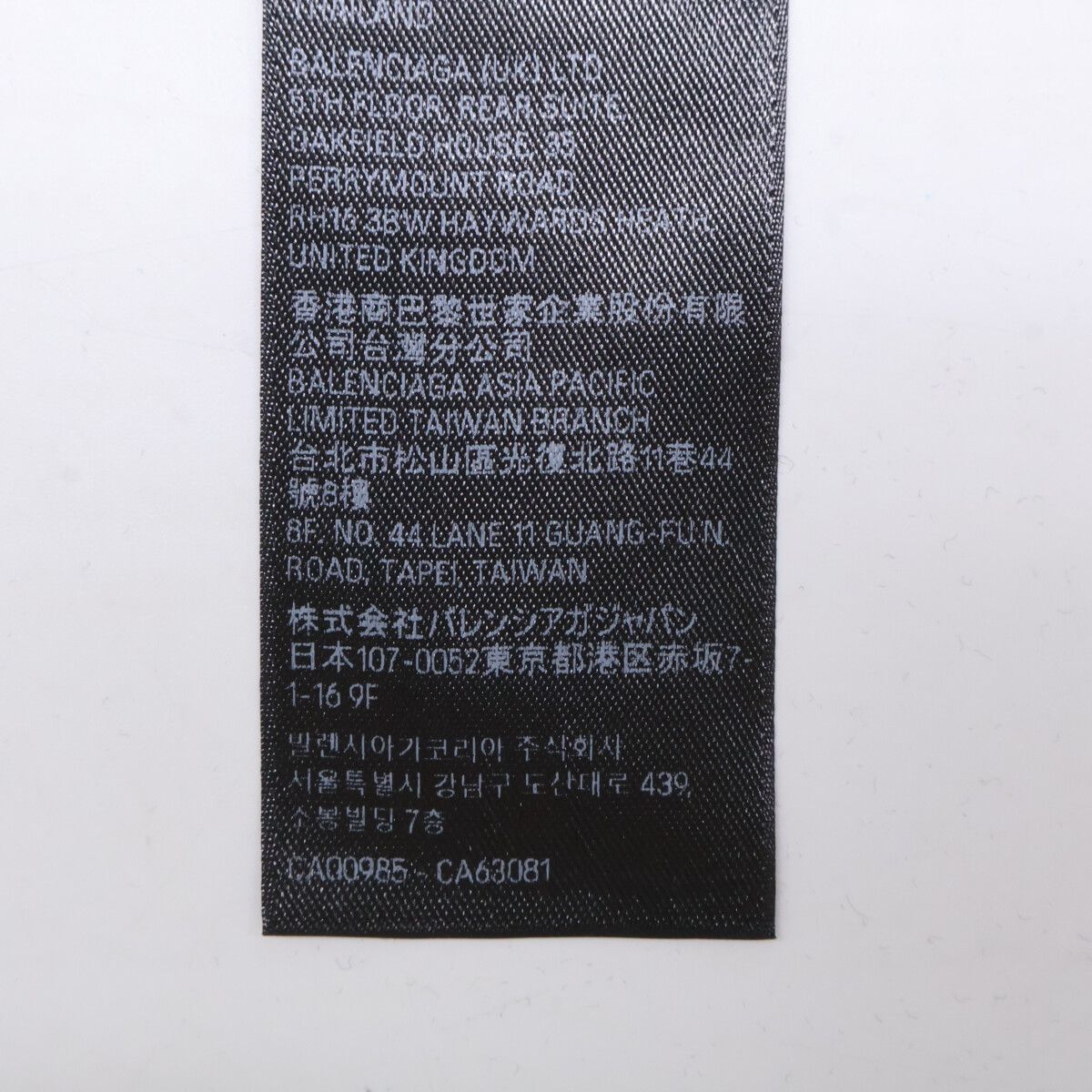 BALENCIAGA　バレンシアガ　【国内正規/23年製】739024 VALENTINE CD HOODIE プルオーバー パーカー　L