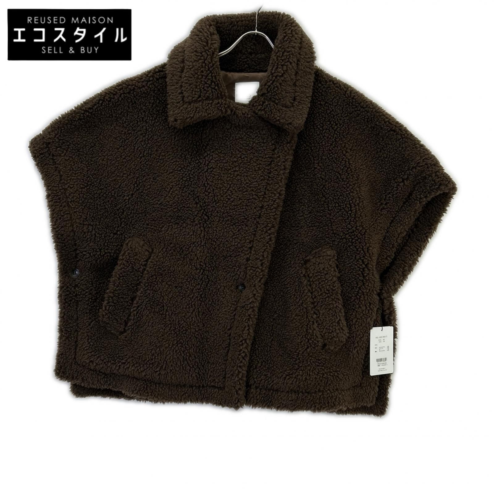 NUS　ヌース　552ー34517 ブラウン テディライク ポンチョジャケット