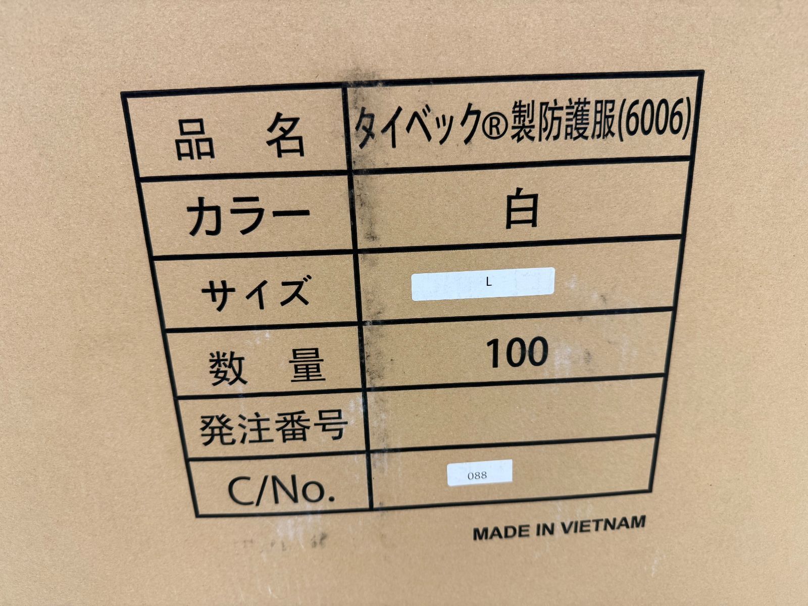新品】デュポン タイベック製 防護服 L 10着セット 粉じん 塗装 
