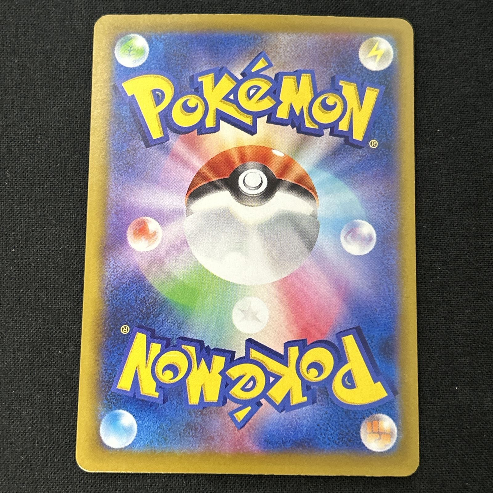 浜館56-2367] ポケモンカード ポケカ フリーザー SV9 102/100 AR 4枚