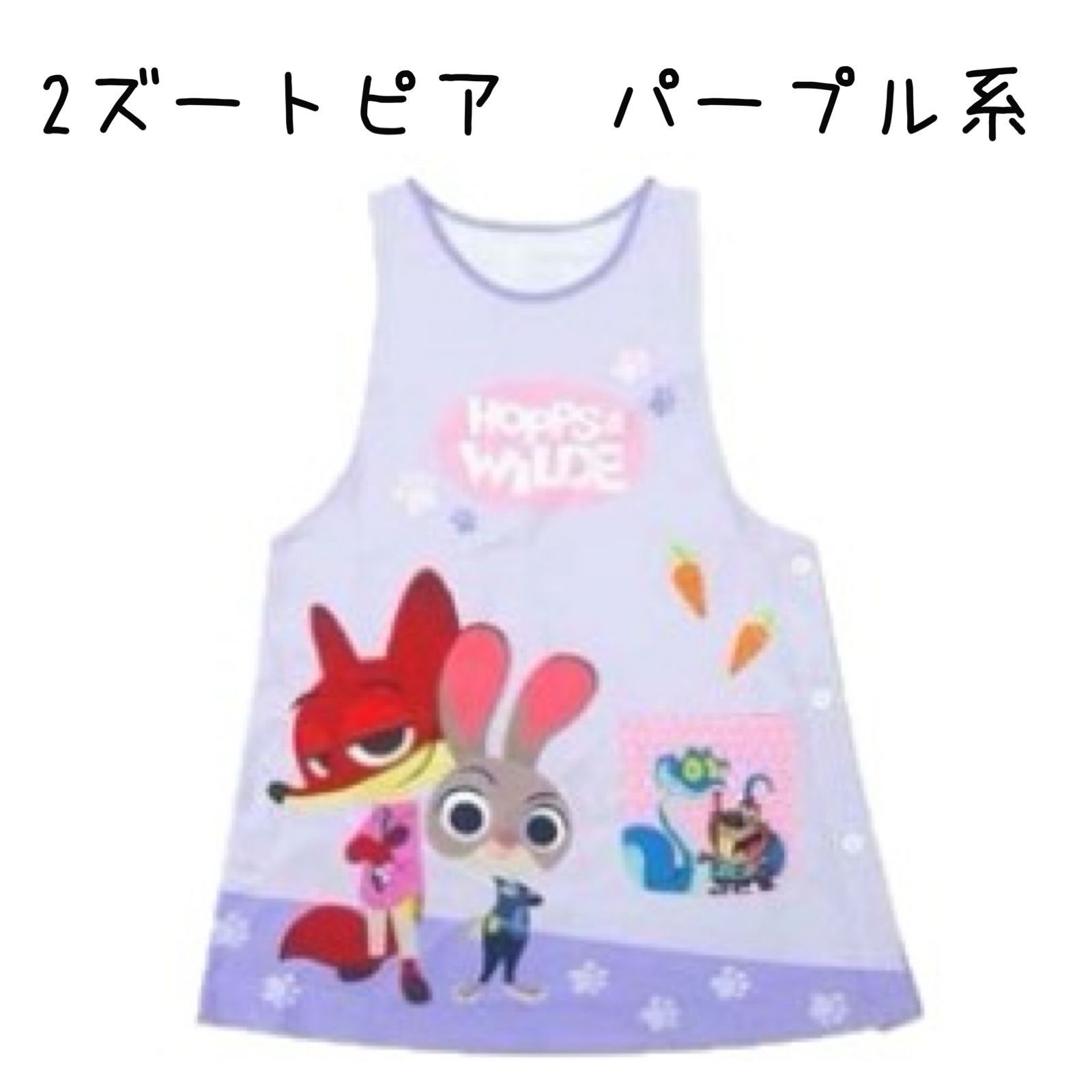 エプロン ディズニー 1点 保育士 レディース 大人用 DISNEY