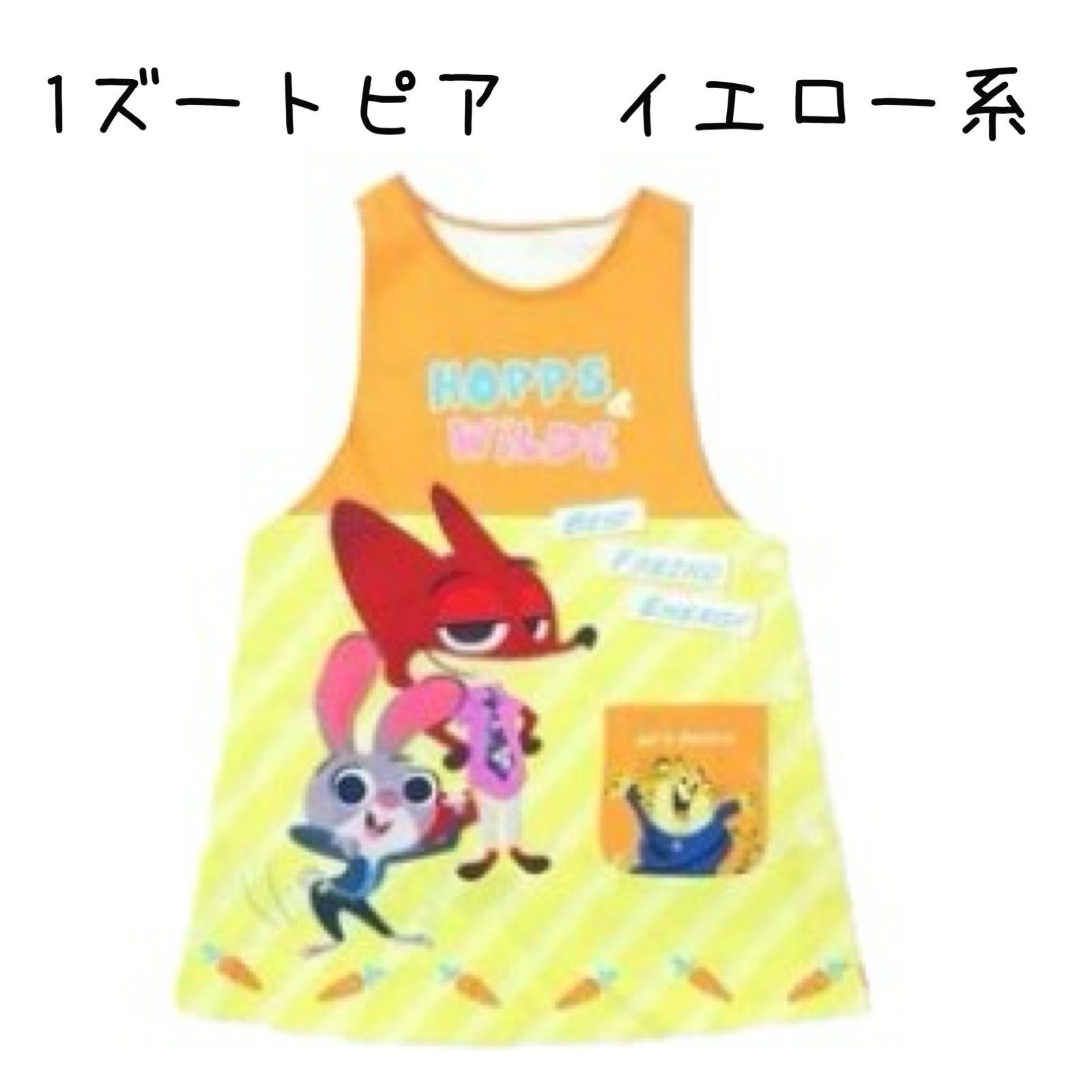 エプロン ディズニー 1点 保育士 レディース 大人用 DISNEY