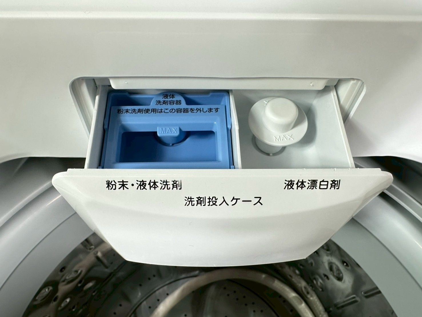大阪・尼崎配送設置無料☆3か月保障付き☆洗濯機☆アイリスオーヤマ
